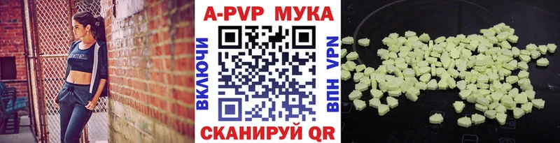omg зеркало  Шилка  A-PVP VHQ 