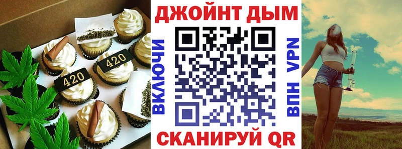 Canna-Cookies конопля  Шилка 