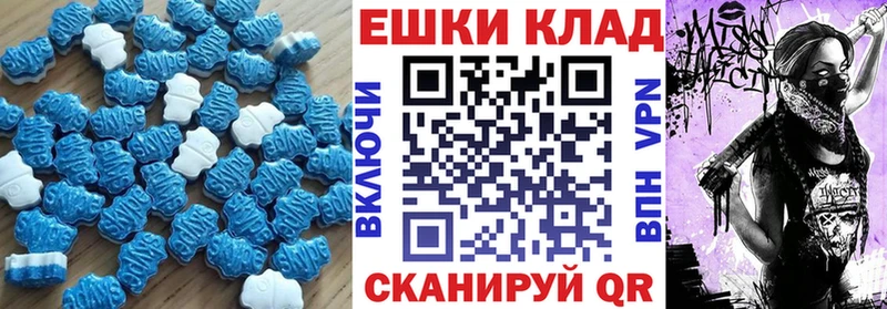 ЭКСТАЗИ таблы  хочу   Шилка 