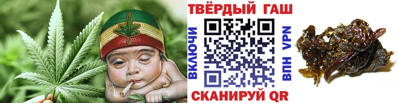 продажа наркотиков Шилка ГАШИШ гашик