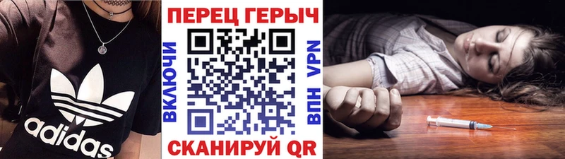 Героин хмурый  Шилка 