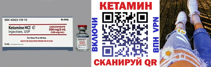 hydra ТОР закладки Шилка КЕТАМИН VHQ