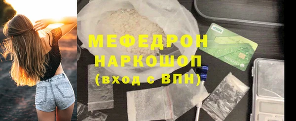 прущая мука Белоозёрский