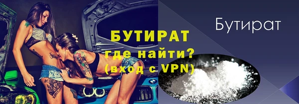 прущая мука Белоозёрский