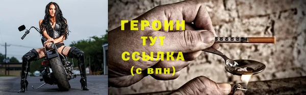 марки nbome Протвино