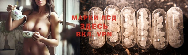 марки nbome Протвино