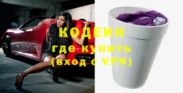 бошки Приозерск