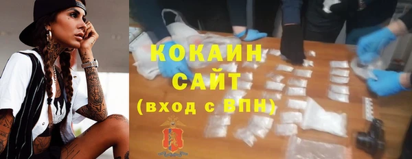 герыч Белокуриха