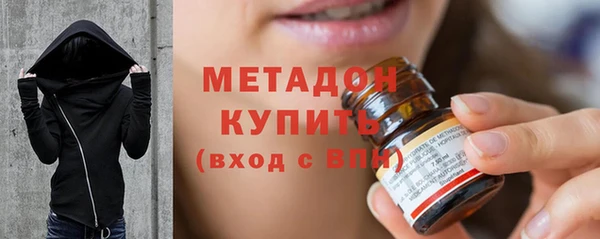 герыч Белокуриха