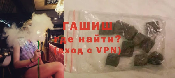 герыч Белокуриха