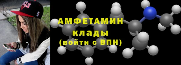 герыч Белокуриха