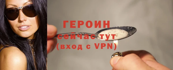 герыч Белокуриха