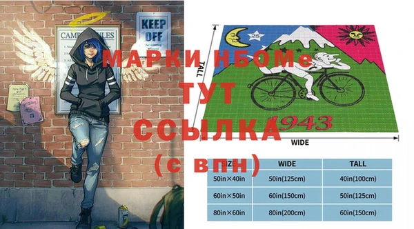 марки nbome Протвино