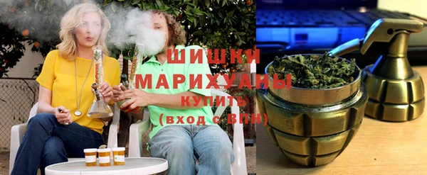 герыч Белокуриха