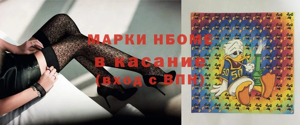 герыч Белокуриха