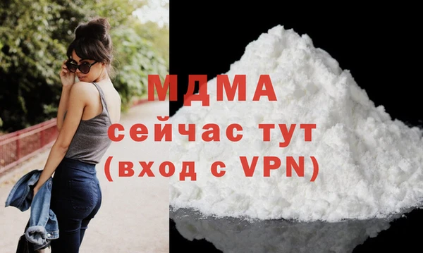 герыч Белокуриха