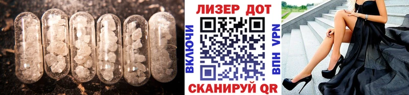 мориарти наркотические препараты даркнет сайт Шилка LSD-25 экстази ecstasy