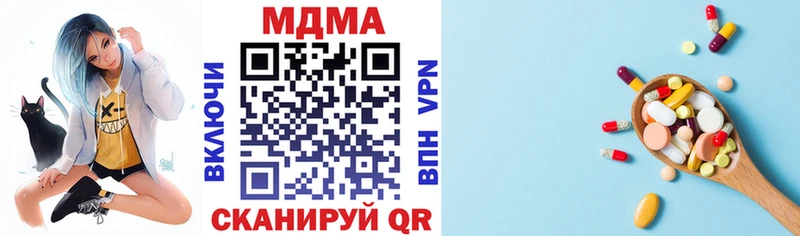 блэк спрут как зайти  Шилка  МДМА молли 