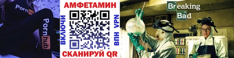 Метамфетамин пудра  Шилка 