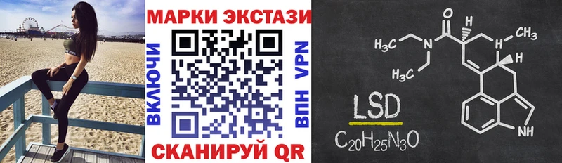 Марки N-bome 1,5мг  Шилка 